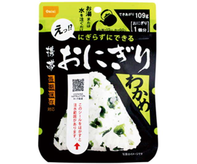 【サタケ】保存食　わかめご飯 50袋入り