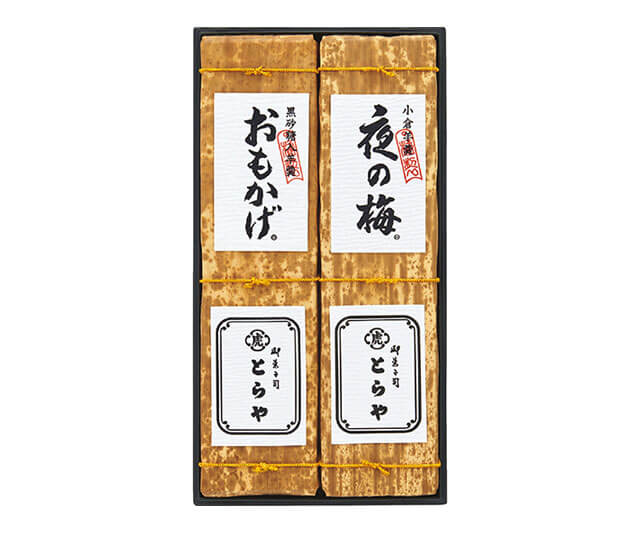 【とらや】竹皮包羊羹2本入