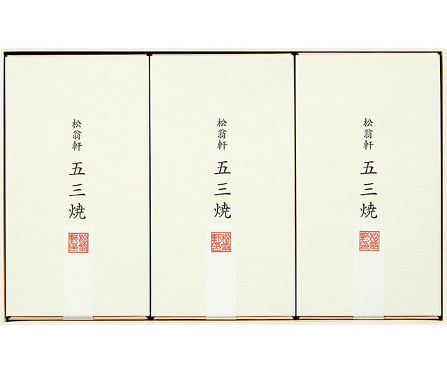 《お歳暮 三越伊勢丹限定》【松翁軒】九州産小麦使用 五三焼カステラ「冬の誂え」