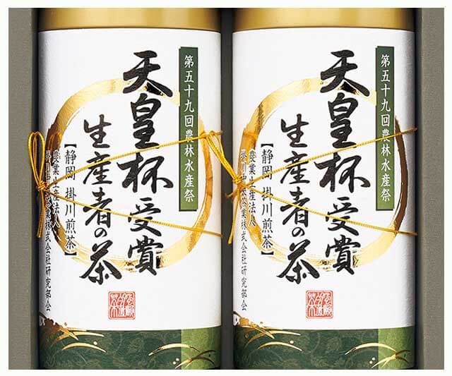 【愛国製茶】【法要の引き物】天皇杯受賞生産者の茶 *