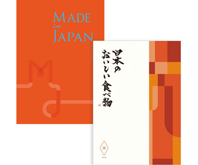 Made In Japan(メイドインジャパン) with 日本のおいしい食べ物 <MJ16+茜(あかね)>