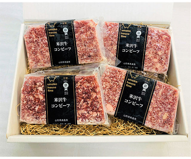 【スモークハウスファイン】【山形県】米沢牛コンビーフセット