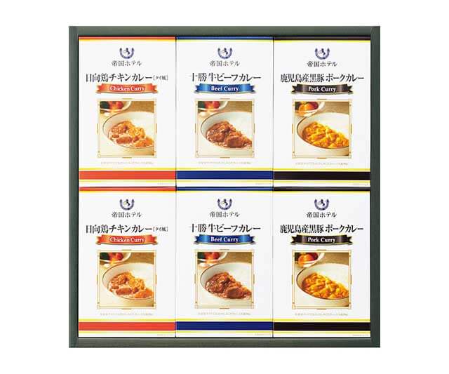 【帝国ホテル】《お中元》十勝牛・日向鶏・鹿児島黒豚カレーセット