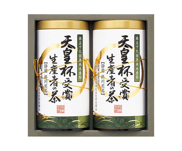 《お歳暮》【愛国製茶】天皇杯受賞生産者の茶