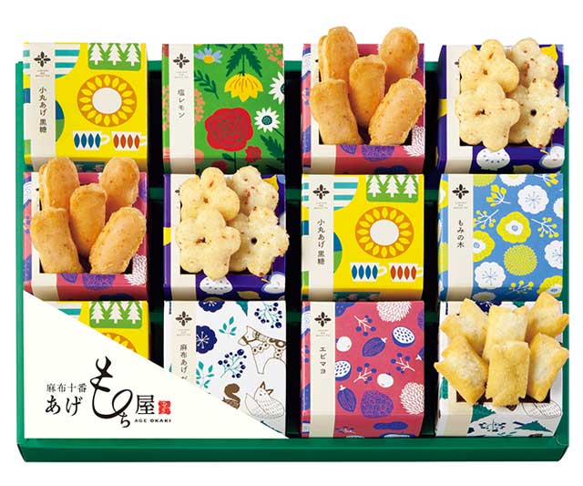 【麻布十番・あげもち屋】花キューブ詰合せ