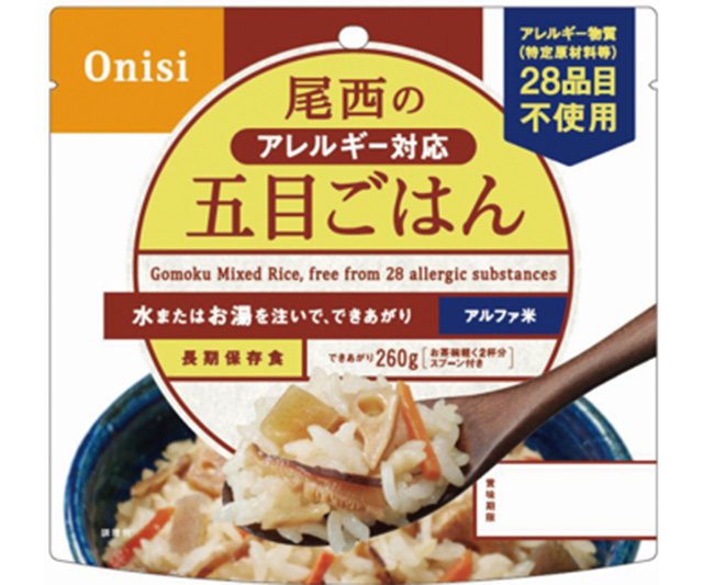 【保存食】<尾西食品>100g尾西のアレルギー対応五目ごはん×50袋入り