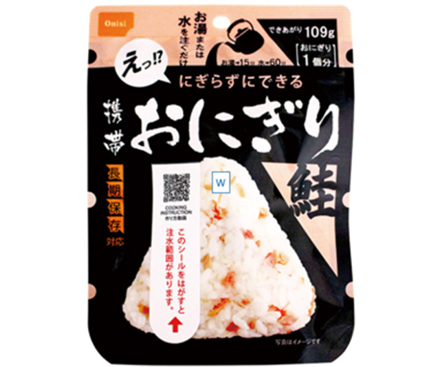 【サタケ】保存食 五目ご飯 50袋入り