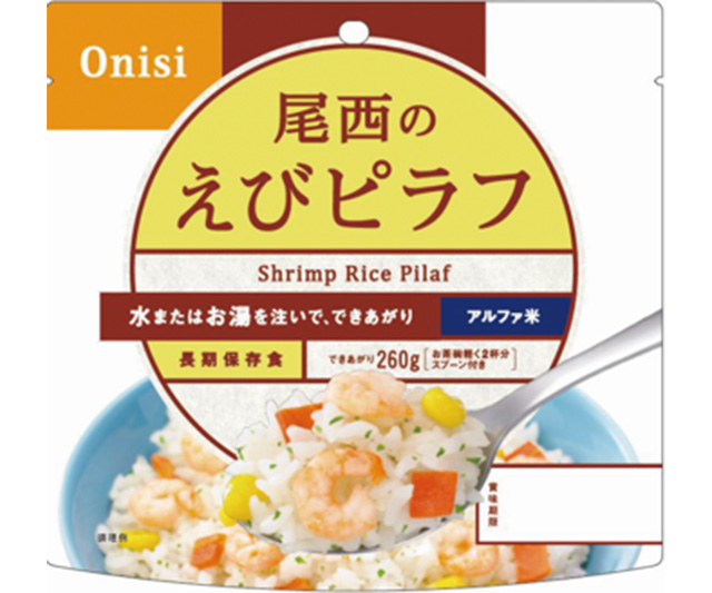 【尾西食品】100g尾西のえびピラフ×50袋入り