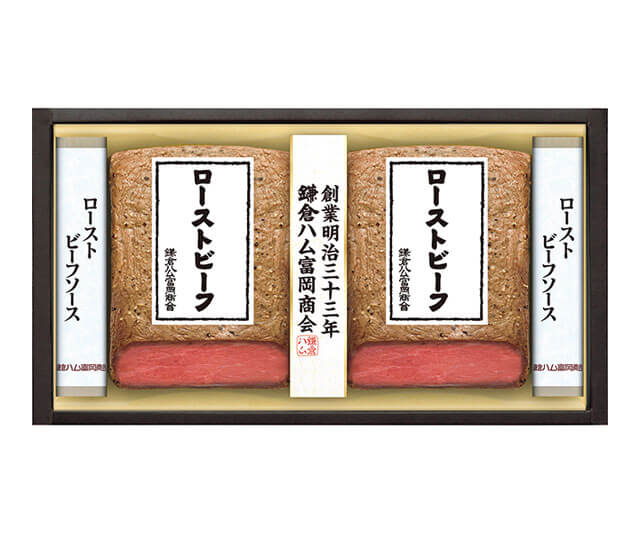 【鎌倉ハム富岡商会】《お中元》ローストビーフ