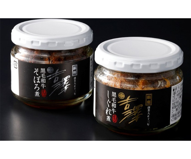 【タキザワハム】ローストビーフ・生ハムセット