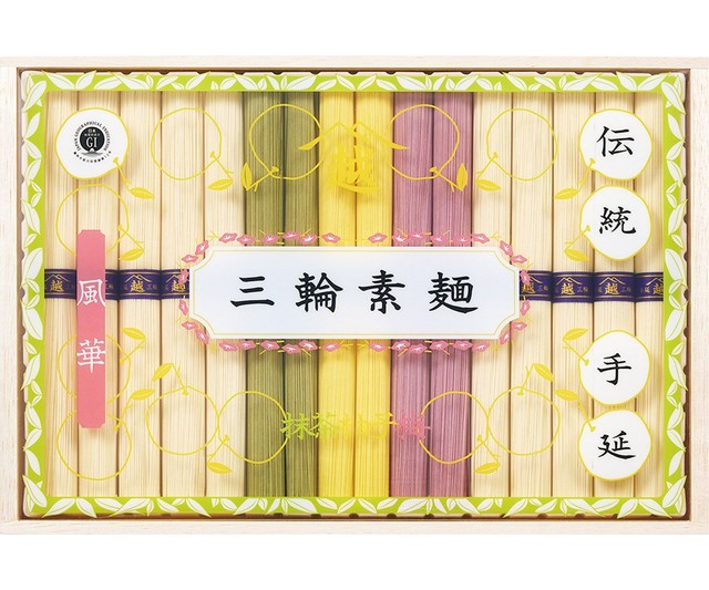 【​​三輪素麺 山越】《お中元》「風華」