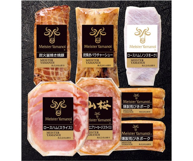 【マイスター山野井】《お中元》炭火釜焼き焼豚とグルメセット 
