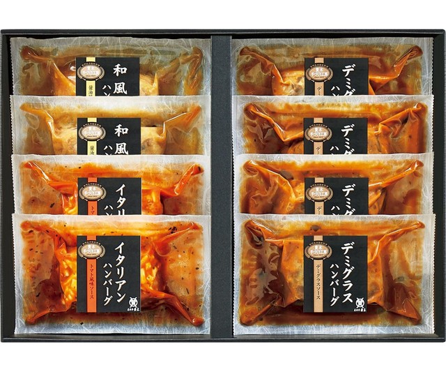 【米沢牛黄木】《お中元》米沢牛入りハンバーグセット
