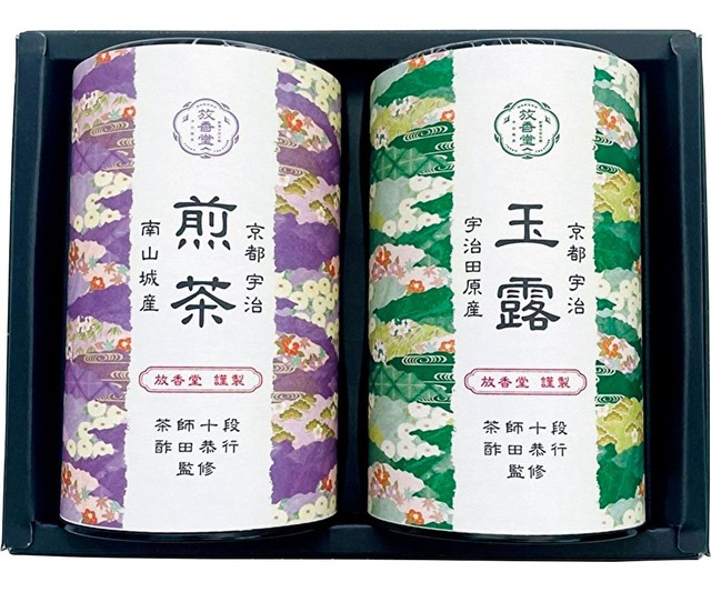 【放香堂】《お中元》茶師十段酢田恭行監修 宇治銘茶詰合せ
