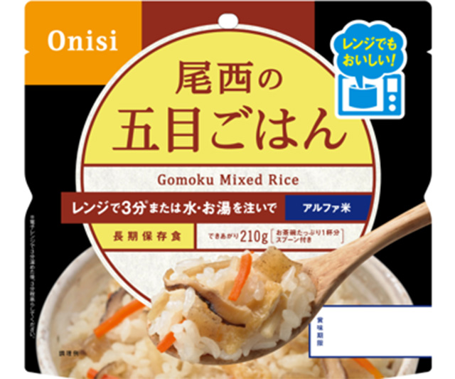 【尾西食品】80g尾西のレンジ+(プラス) 五目ごはん×20袋入り
